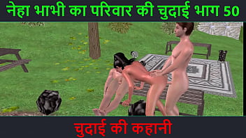 नीची बोलने वाली नेहा भाभी की गर्म चुदाई की कहानी – भाग 50