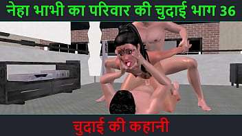 नेहा भाभी की गर्म चुदाई की कहानी – पार्ट 36 – हिंदी ऑडियो सेक्स स्टोरी