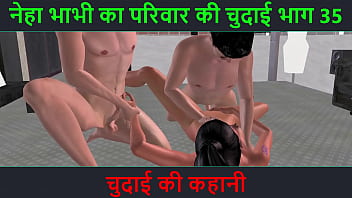 नेहा भाभी की गर्म चुदाई की कहानी – पार्ट 35 – हिंदी ऑडियो सेक्स स्टोरी