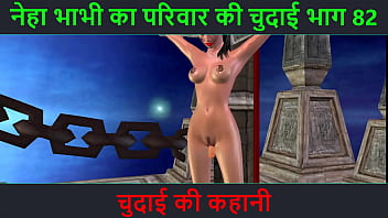 गर्म कहानी – नेहा भाभी की चुदाई की रात – भाग 82