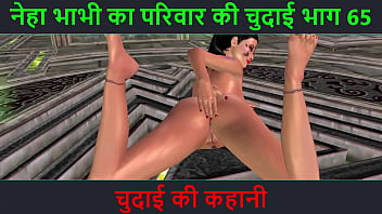 नेहा भाभी की गर्म चुदाई की कहानी – पार्ट 65 – हिंदी ऑडियो सेक्स स्टोरी