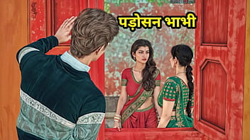 गर्म साविता भाभी की चूत की भूख पड़ोसी ने मिटाई हिंदी ऑडियो