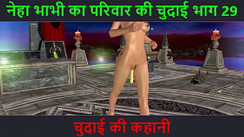 हिंदी ऑडियो सेक्स स्टोरी – चुदाई की कहानी – नेहा भाभी का गर्म सफर पार्ट 29। इंडियन भाभी के सेक्सी पोज़ देते हुए एनिमेटेड कार्टून वीडियो