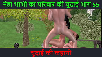 नेहा भाभी की गर्म कहानी – पार्ट 55 – चुदाई का मजा लेती हुई भाभी