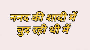 भाभी और ननद की गर्म चुदाई की रोमांचक कहानी
