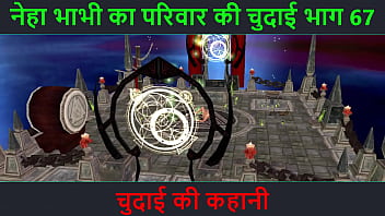 गर्म कहानी – नेहा भाभी की चुदाई की रोमांचक रात – भाग 67