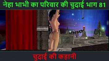 नेहा भाभी की गर्म चुदाई की कहानी – हिंदी ऑडियो सेक्स स्टोरी पार्ट 81