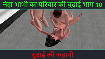 गर्म कहानी: नेहा भाभी की चुदाई की रोमांचक रात – भाग 10