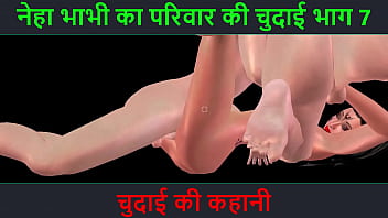 गर्म चुदाई की कहानी – नेहा भाभी की रंगीन रात – पार्ट 7