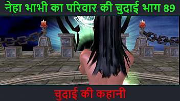 गर्म हिंदी ऑडियो सेक्स स्टोरी – नेहा भाभी की चुदाई की रोमांचक कहानी भाग 89