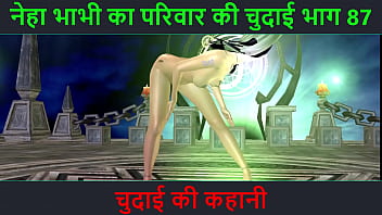 नेहा भाभी की गर्म चुदाई की कहानी – पार्ट 87 – हिंदी ऑडियो सेक्स स्टोरी