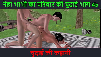 नी बहू की गर्म कहानी – भाभी नेहा का सेक्सी सफर भाग 45