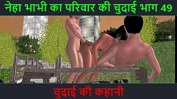 नीची आवाज़ में सेक्स कहानी – चुदाई की रात – नेहा भाभी का गर्म मज़ा भाग 49