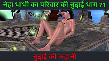 नीची बहू नेहा की गर्म चुदाई की कहानी – भाग 71 – हिंदी ऑडियो सेक्स स्टोरी
