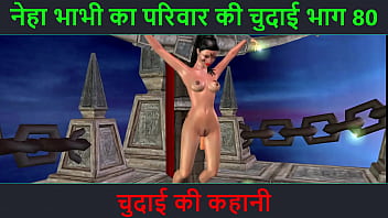 नीची आवाज़ में सेक्स कहानी – चुदाई की मस्ती – नेहा भाभी का गर्म किस्सा भाग – 80