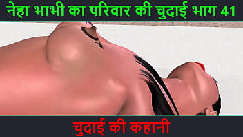 नीची बीवी की गर्म कहानी – नेहा भाभी का सेक्स एडवेंचर पार्ट 41 – हिंदी ऑडियो चुदाई कहानी