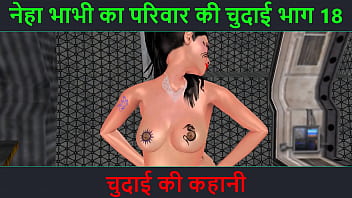 गर्म भारतीय भाभी की सेक्सी मुद्राओं वाली 3d एनीमेटेड पोर्न कहानी