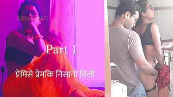 गर्म मुलायम देह वाली सुंदरी की चुदाई की मस्त कहानी – भाग 1