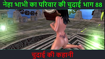 नीची बोलने वाली नेहा भाभी की चुदाई की कहानी – भाग 88