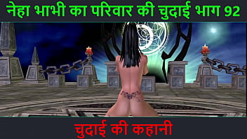 नीची आवाज़ में सेक्स कहानी – चुदाई की मस्ती – नेहा भाभी का गर्म किस्सा भाग 92