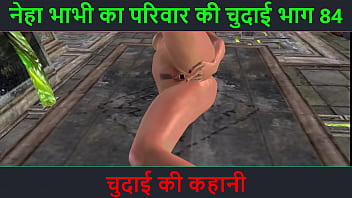 गर्म कहानी – नेहा भाभी की चुदाई की रोमांचक रात – भाग 84