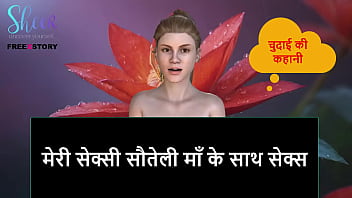 मेरी गर्म मौसी के साथ जंगली चुदाई की हिंदी कहानी