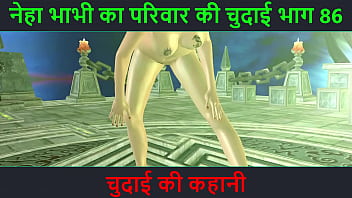 गर्म चुदाई कहानी – नेहा भाभी की रसीली चुत की चटकारेदार कहानी भाग 86