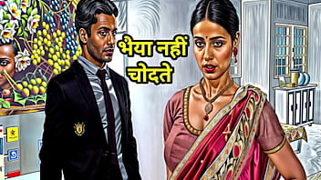 भारतीय देसी सौतेली साली ने देवर को हाथोंहाथ पकड़ा और फिर जमकर चुदाई हुई, साली को मज़ा आ गया