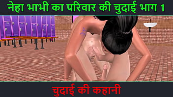 एक सुंदर लड़की का दो मर्दों के साथ जोशीला एमएमएफ थ्रीसम – हिंदी ऑडियो वाला कार्टून पोर्न वीडियो