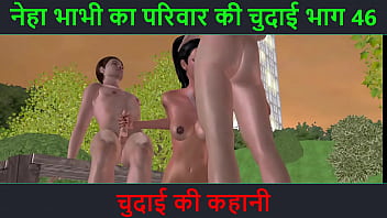 नेहा भाभी की रातों की गर्म कहानी – भाग 46
