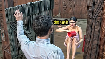 भाभी को चूत की भूख लगी थी, तो देवर ने अपने लंड से उनकी भूख मिटाई