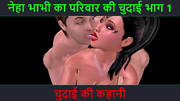 नेहा भाभी की गर्म रात – पहली बार की चुदाई की कहानी