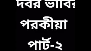 मेरी भाभी की गर्मी