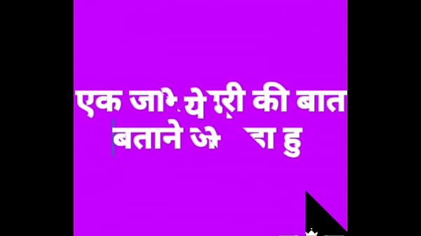 भारतीयों के लिए