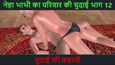 एनिमेटेड कार्टून पोर्न वीडियो में दो लेस्बियन लड़कियाँ स्ट्रैपन डिक से चुदाई कर रही हैं, हिंदी ऑडियो सेक्स स्टोरी के साथ